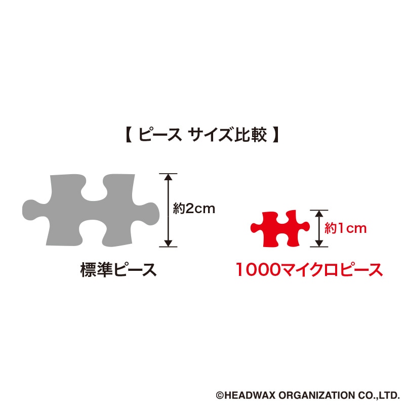 hide ���������ѥ��� RED ver.