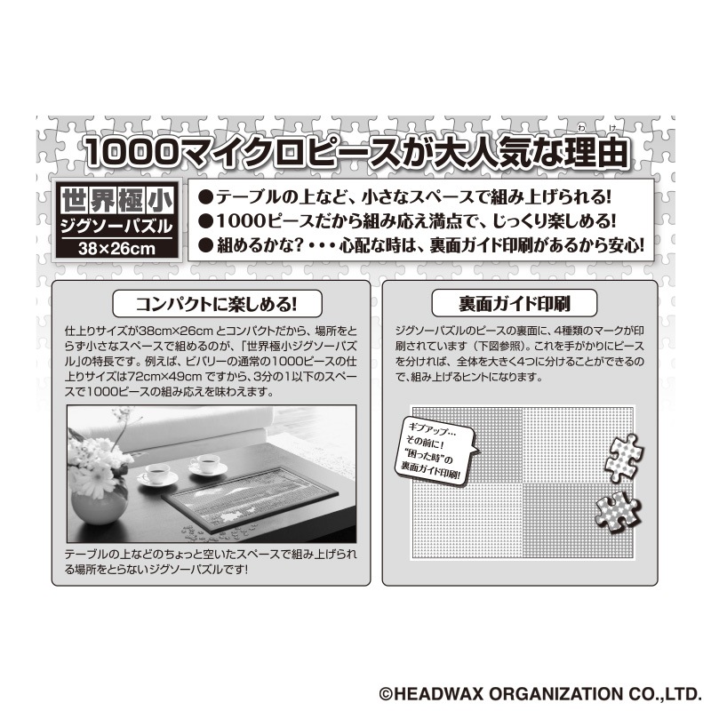 hide ���������ѥ��� POP ver.