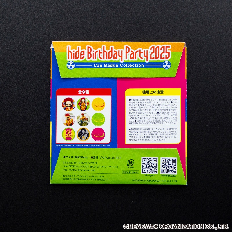 hide Birthday Party 2025 �̥Хå� ���쥯�����