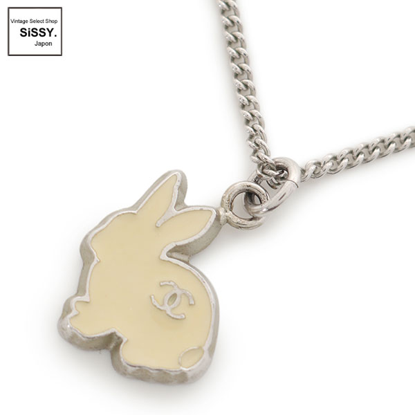 ■シャネル■ ココマーク ネックレス シルバー クリーム ウサギ 05A 【CHANEL】
