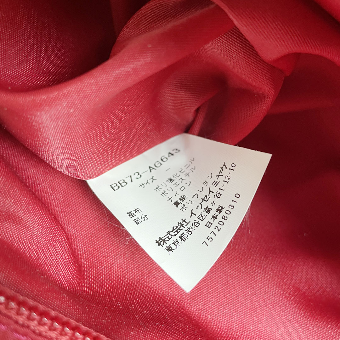 極上美品⭐️バオバオ イッセイミヤケ トートバッグ ルーセント A4収納可 レッド ISSEY MIYAKE イッセイミヤケ バオバオ ルーセント トートバッグ