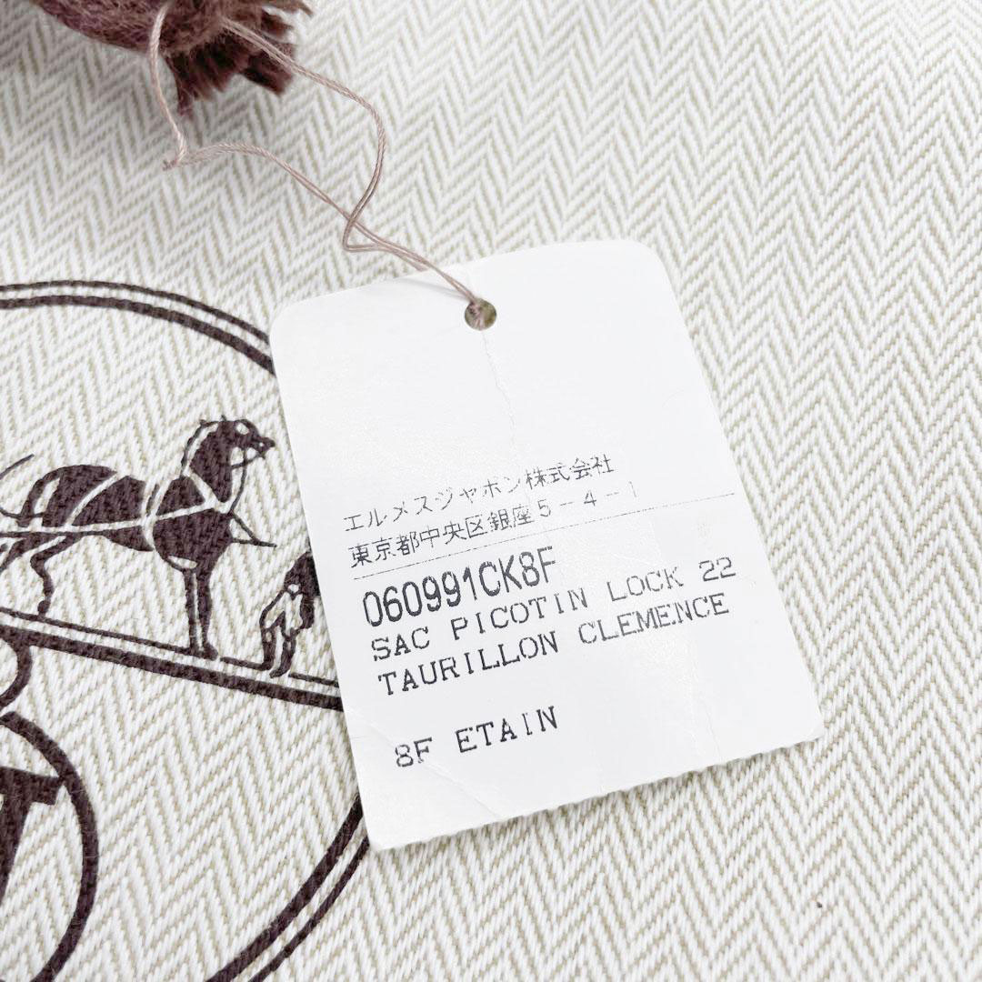 HERMES エルメス ピコタンロック22 MM トリヨンクレマンス エタン シルバー金具 X刻印