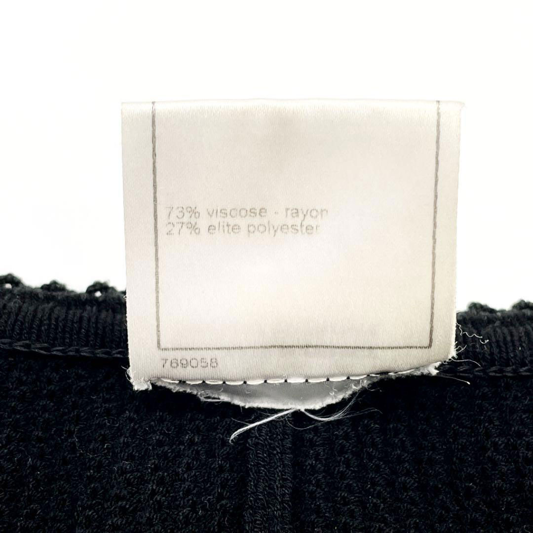 CHANEL シャネル カーディガン レーヨン 38 ブラック 07C