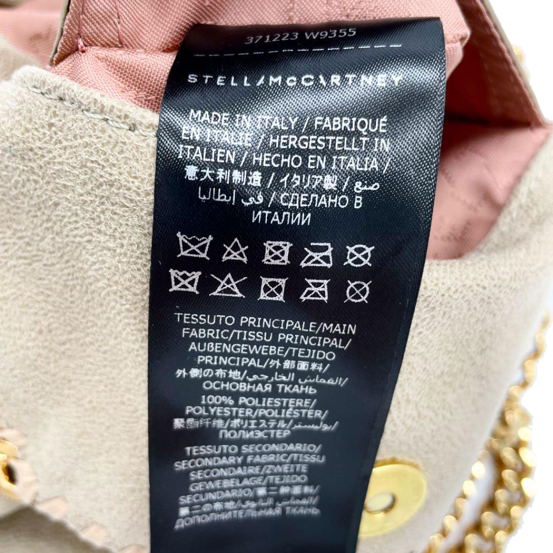 STELLA McCARTNEY ステラマッカートニー ファラベラ ミニトートバッグ 2WAY ショルダーバッグ ベージュ ゴールド金具
