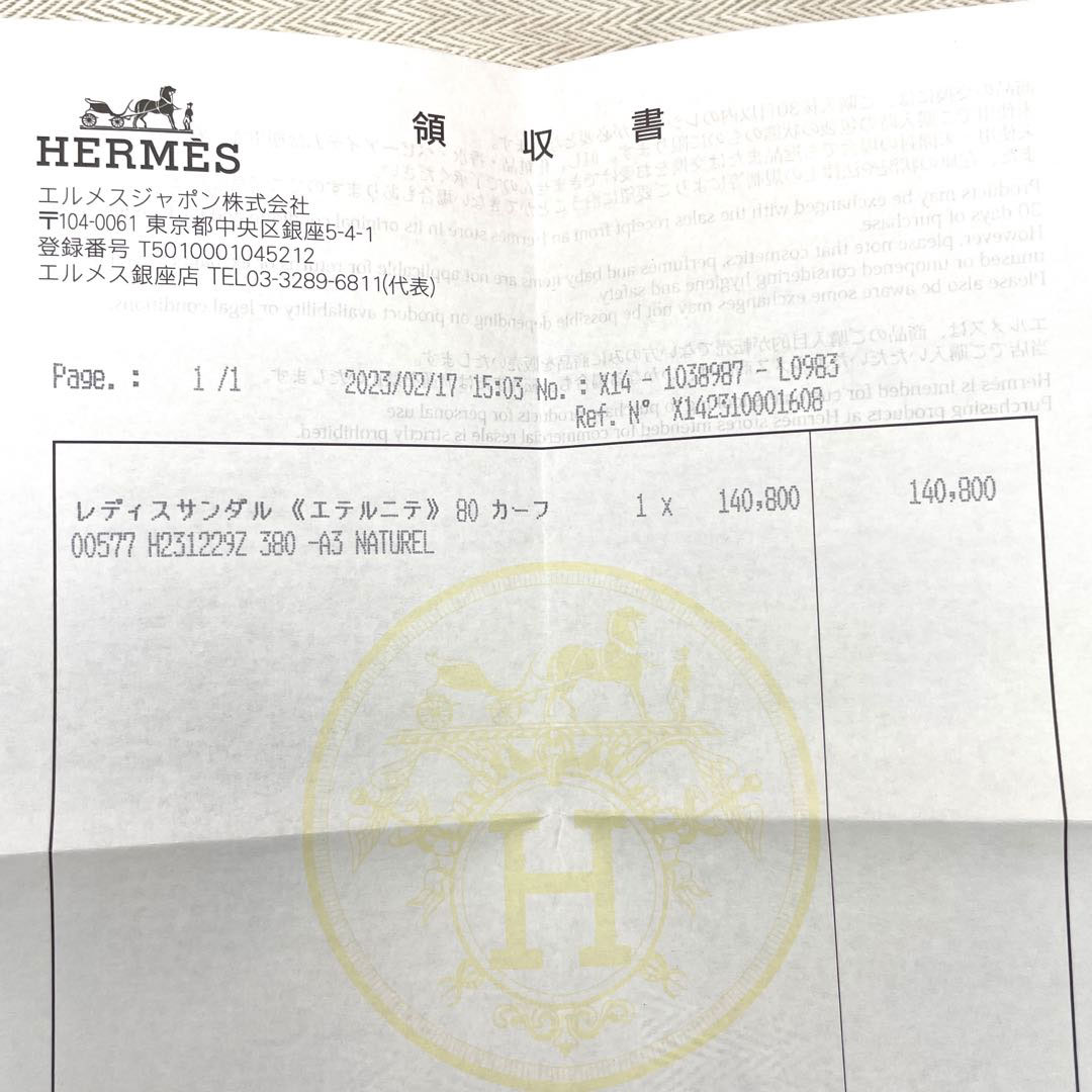 HERMES エルメス バックストラップサンダル エテルニテ 80 カーフレザー ナチュラル 38(約24cm) H231229Z