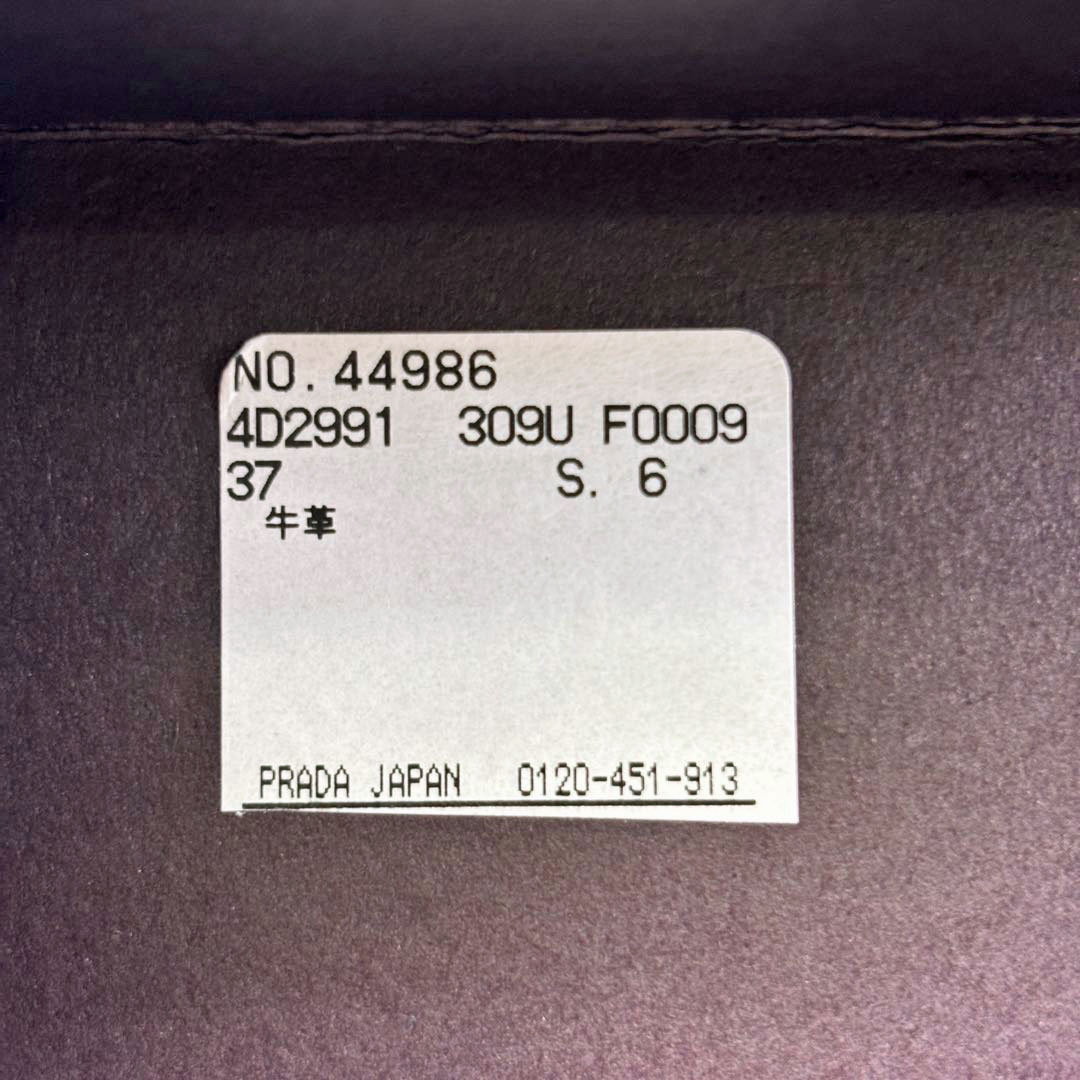PRADA プラダ メンズ スリッポン スニーカー レザー ホワイト 6(25cm※実寸約26.0cm)
