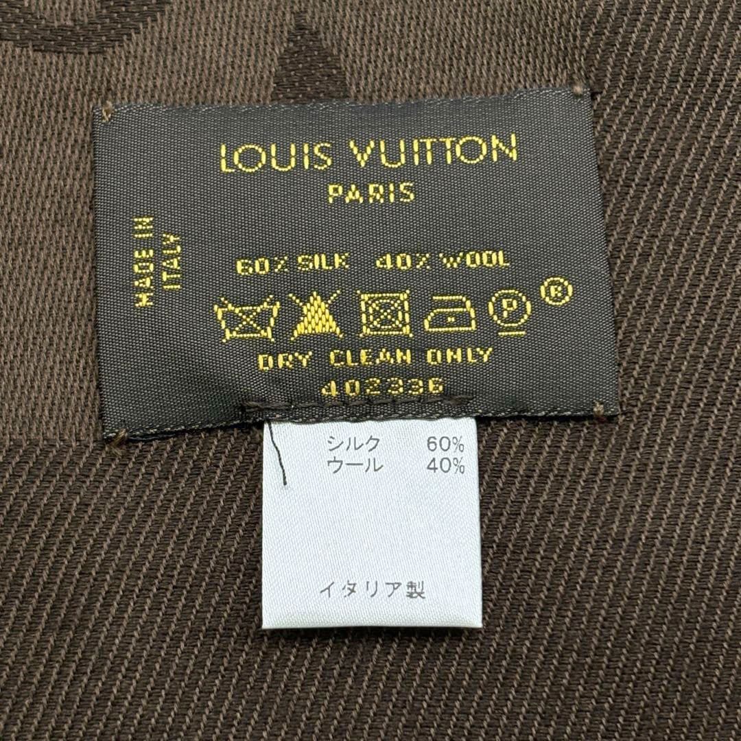 LOUIS VUITTON ルイヴィトン ショール・モノグラム シルク/ウール ダークブラウン 402336