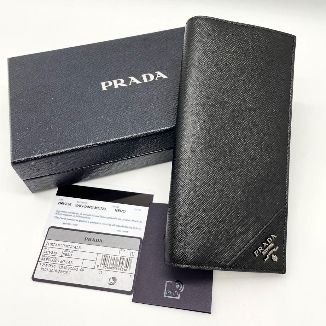 PRADA プラダ 二つ折り長財布 サフィアーノ メタル レザー ブラック 2MV836