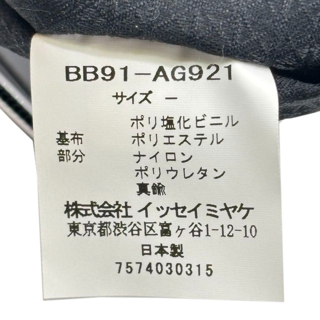 ISSEY MIYAKE BAOBAO イッセイミヤケ バオバオ プリズム ショルダーポシェット 限定品 ホワイト BB91-AG921