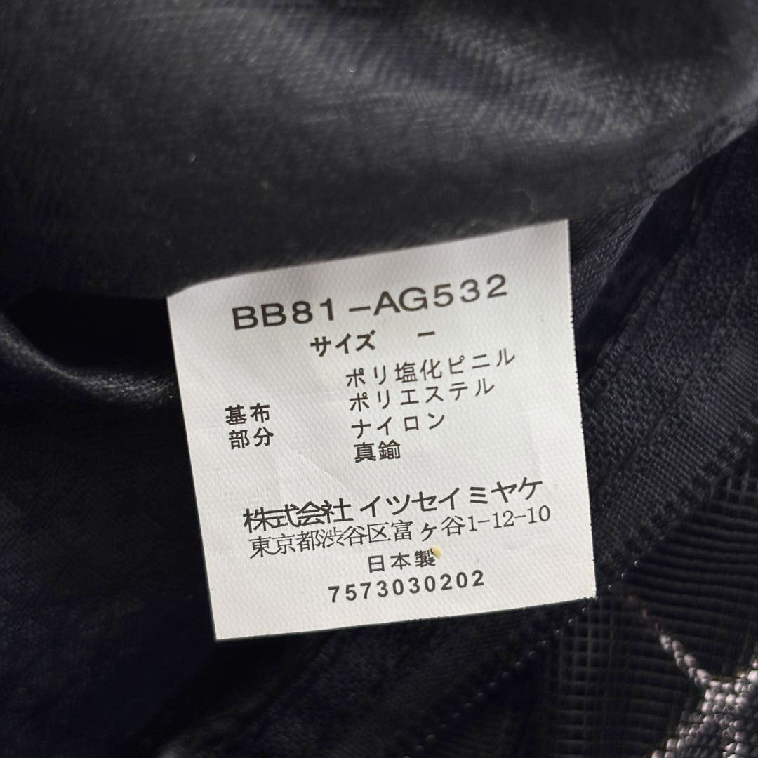 ISSEY MIYAKE BAOBAO イッセイミヤケ バオバオ ルーセント トートバッグ 6×6 ライトピンク BB81-AG532