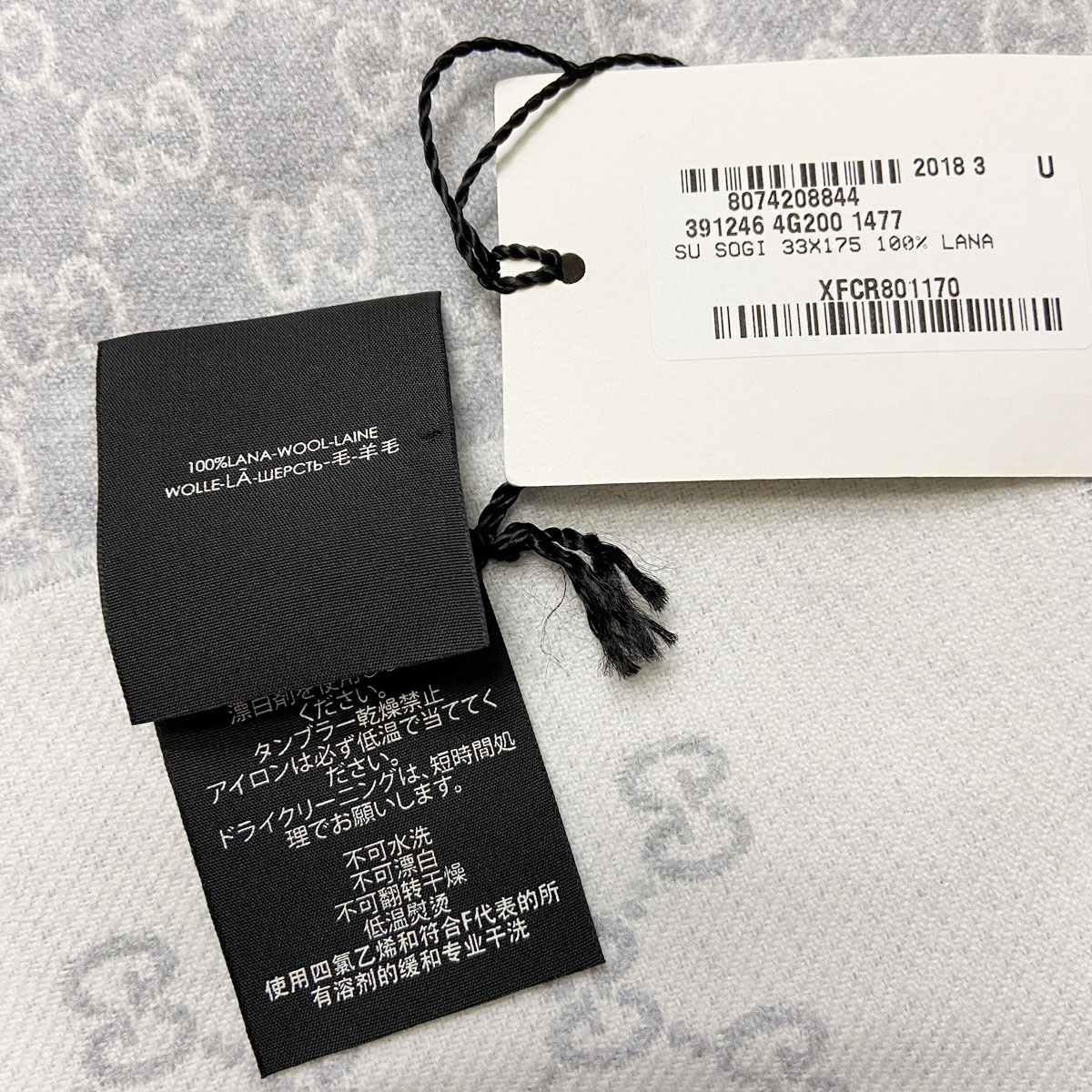 GUCCI グッチ マフラー GG ウール100% ブルーグレー系 ホワイト