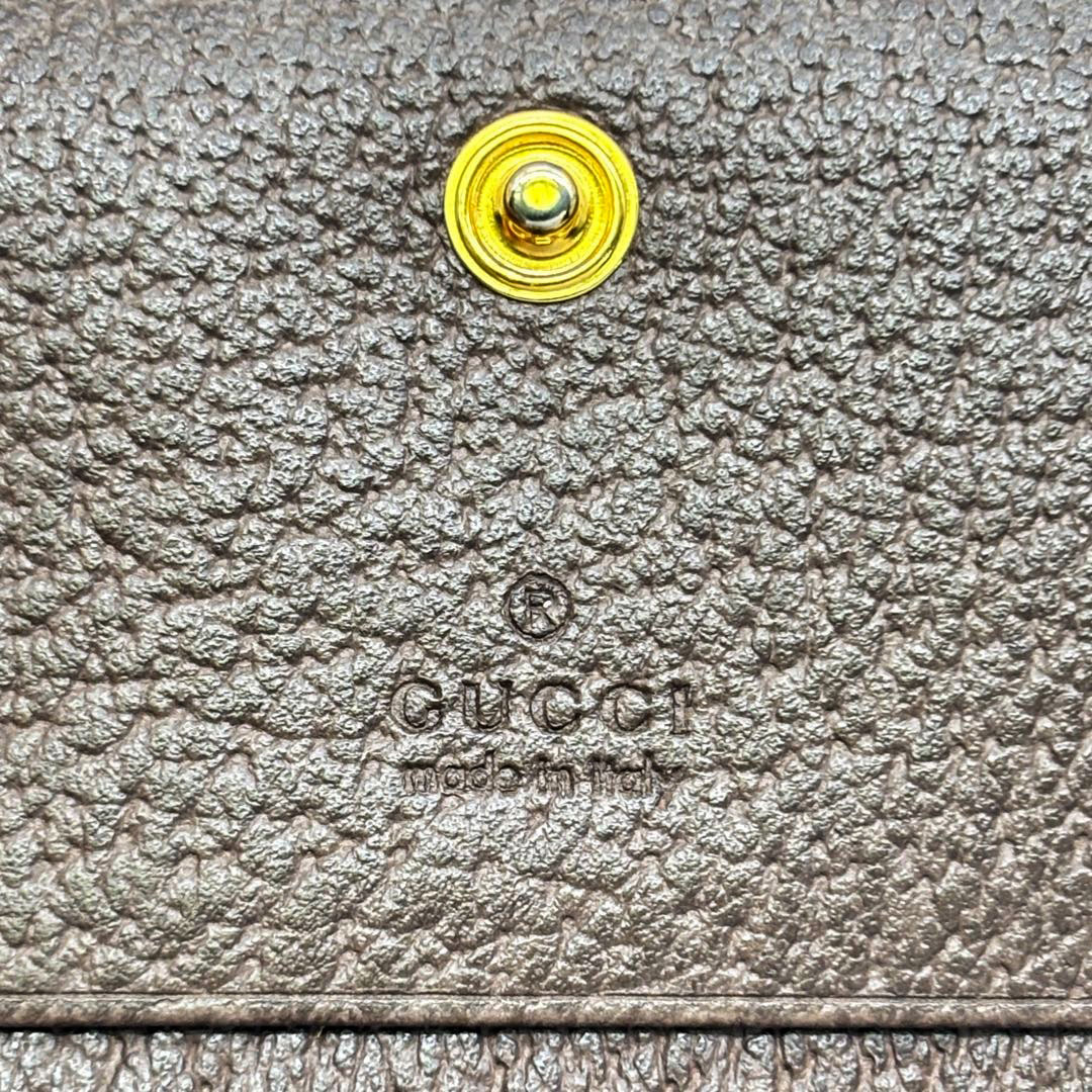 GUCCI グッチ オフィディア コンパクトウォレット  カードケース GGスプリームキャンバス/レザー ブラウン系 523155・0416