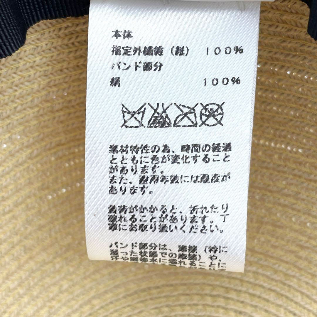 HERMES エルメス ペーパーハット 麦わら帽子 PAPER100% シルク ナチュラル #57