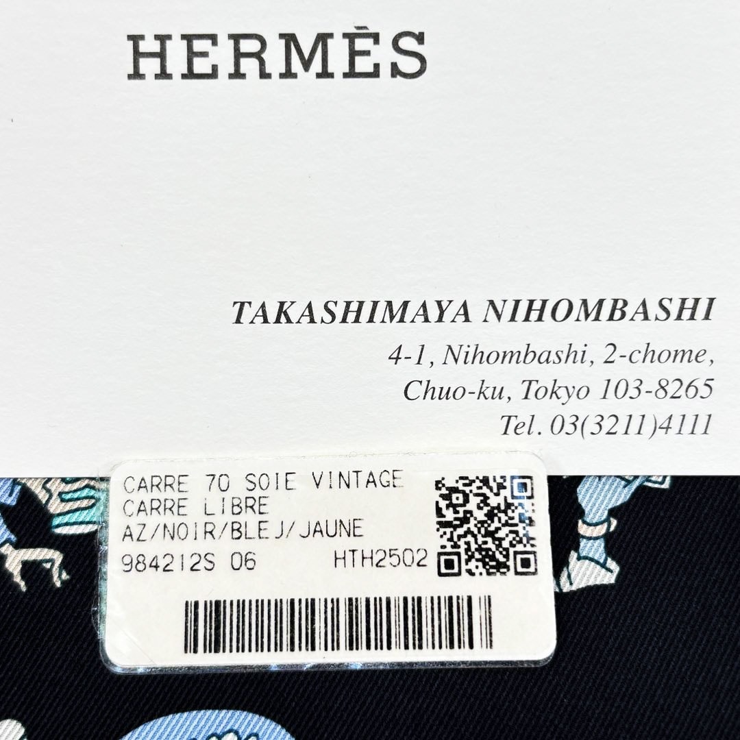 HERMES エルメス スカーフ カレ70 『Libre(カレ・リブレ)』 シルク