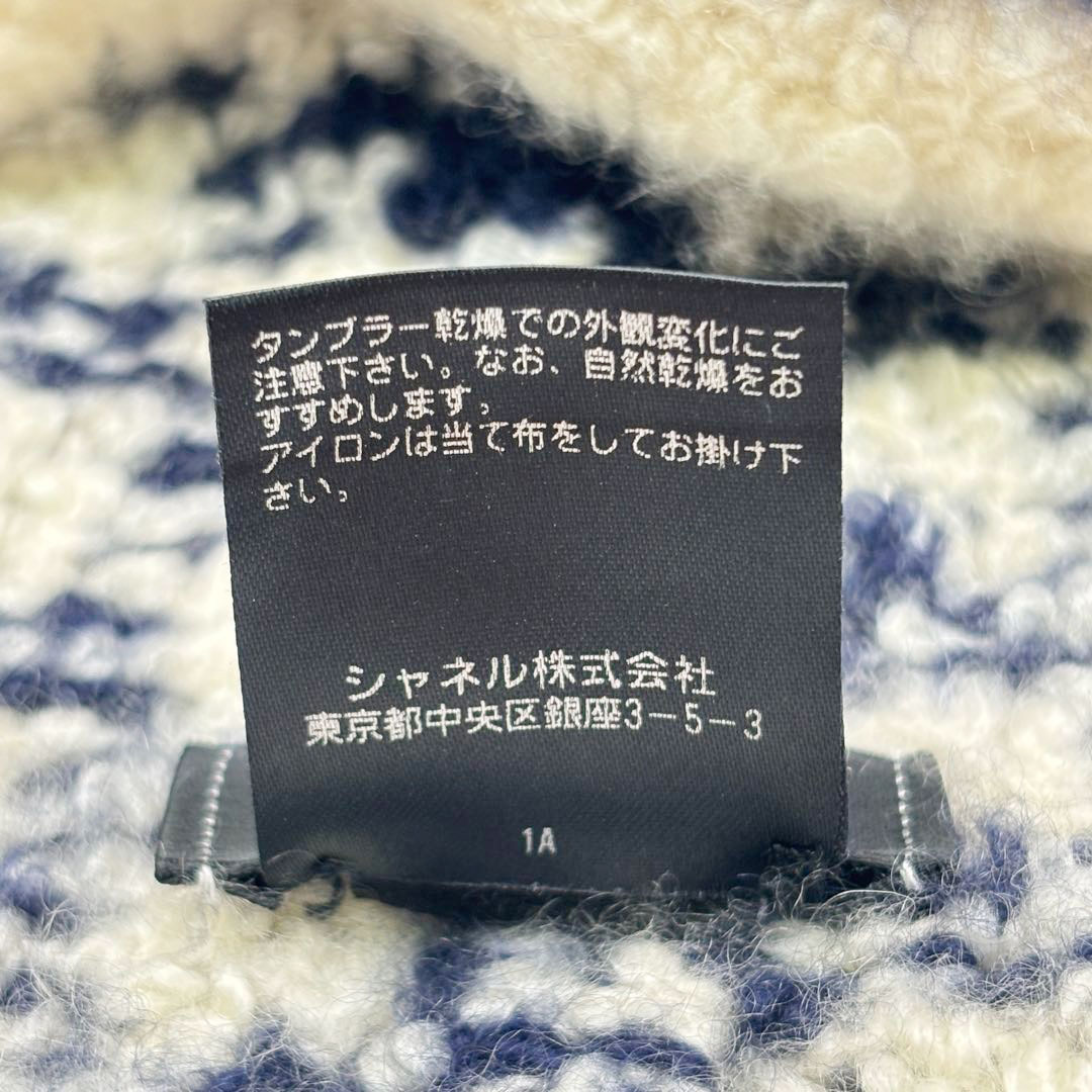 CAHNEL シャネル ココマーク ニット帽 カシミヤ/シルク ネイビー/ホワイト