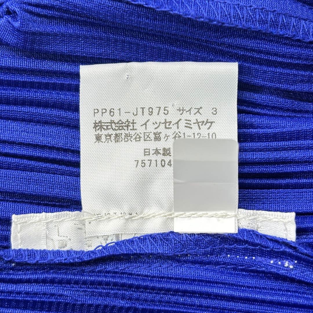 PLEATS PLEASE ISSEY MIYAKE プリーツプリーズ イッセイミヤケ