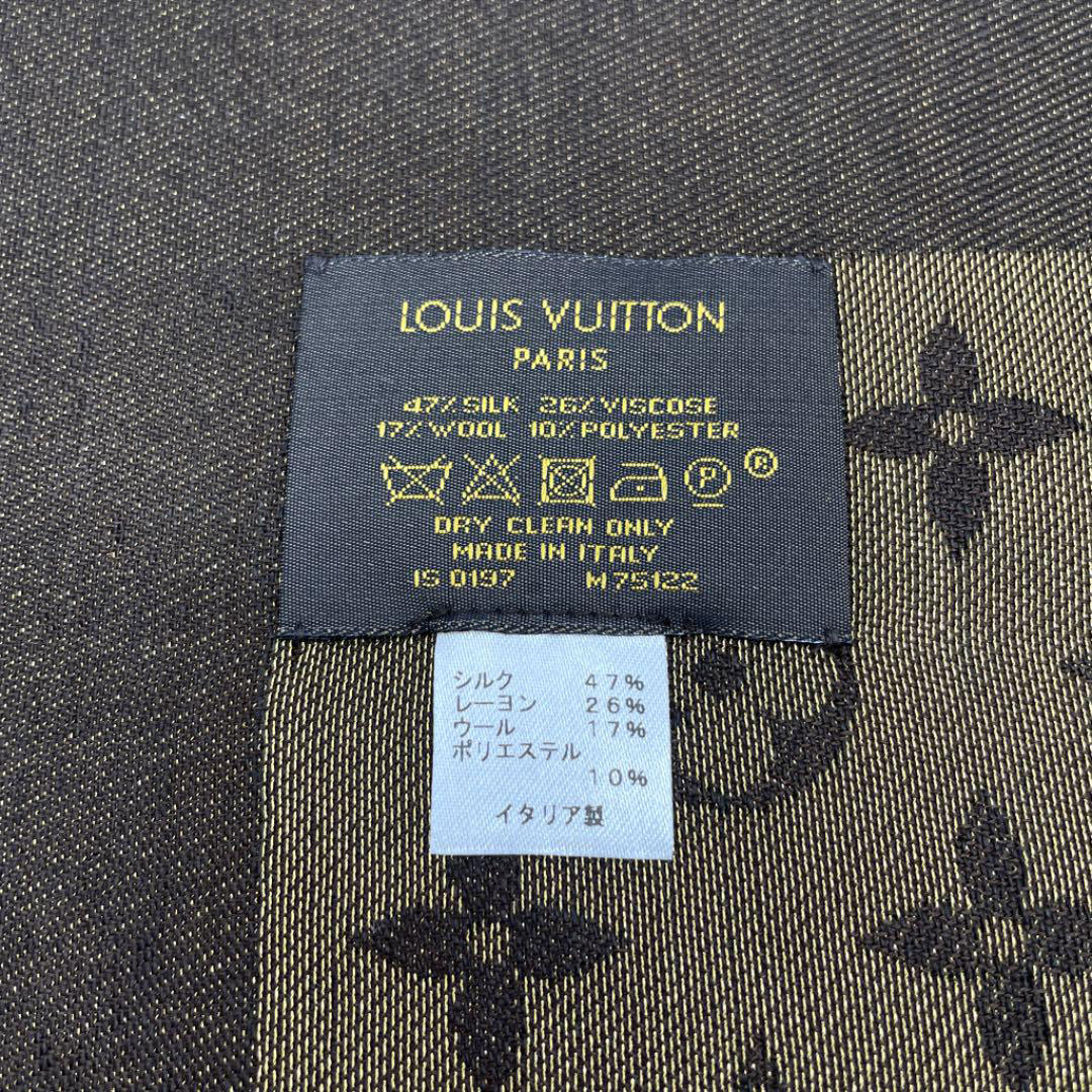 LOUIS VUITTON ルイヴィトン ショール・モノグラム シャイン マロン シルク ウール マロン（ブラウン/ゴールド系） M75122