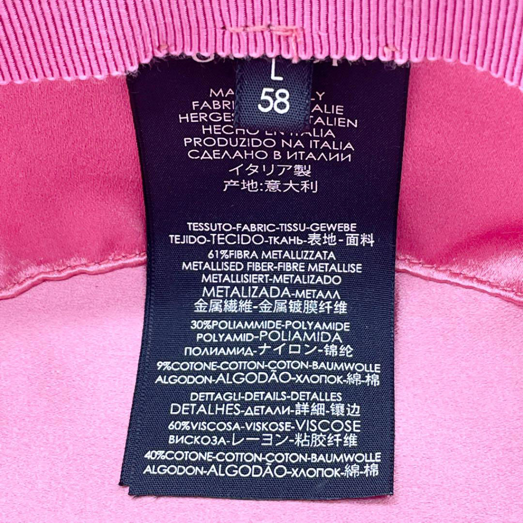 GUCCI グッチ カンカン帽 ラメ ファブリック パピエ ハット ゴールド