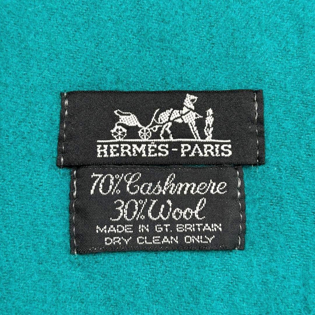 HERMES エルメス ショール ストール マフラー カシミヤ/ウール ターコイズグリーン系 イギリス製