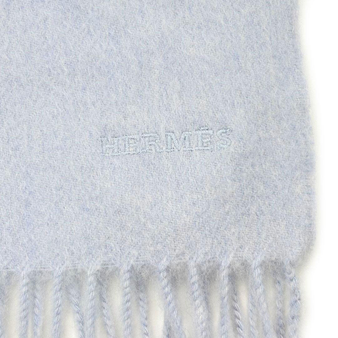 HERMES エルメス カシミヤマフラー 40×150cm ユニ・ブロデ グラシエ(ライトブルー系) 393622T 05