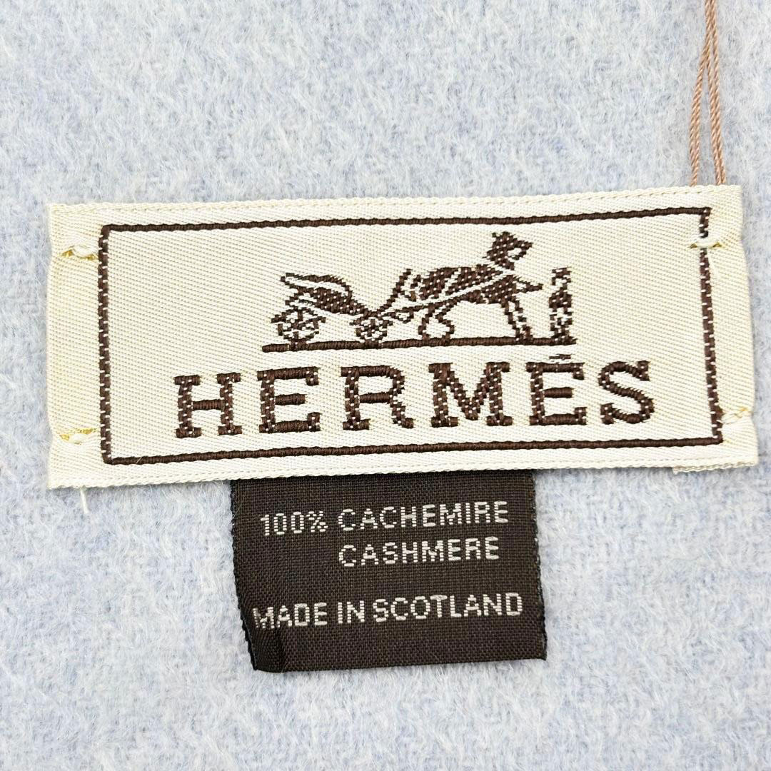 HERMES エルメス カシミヤマフラー 40×150cm ユニ・ブロデ グラシエ(ライトブルー系) 393622T 05