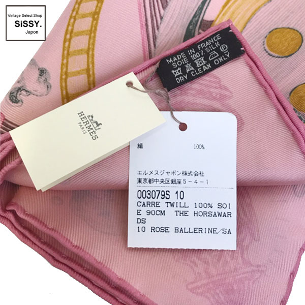 ■エルメス■ スカーフ カレ90 シルク ピンク マルチカラー 馬柄 【HERMES】