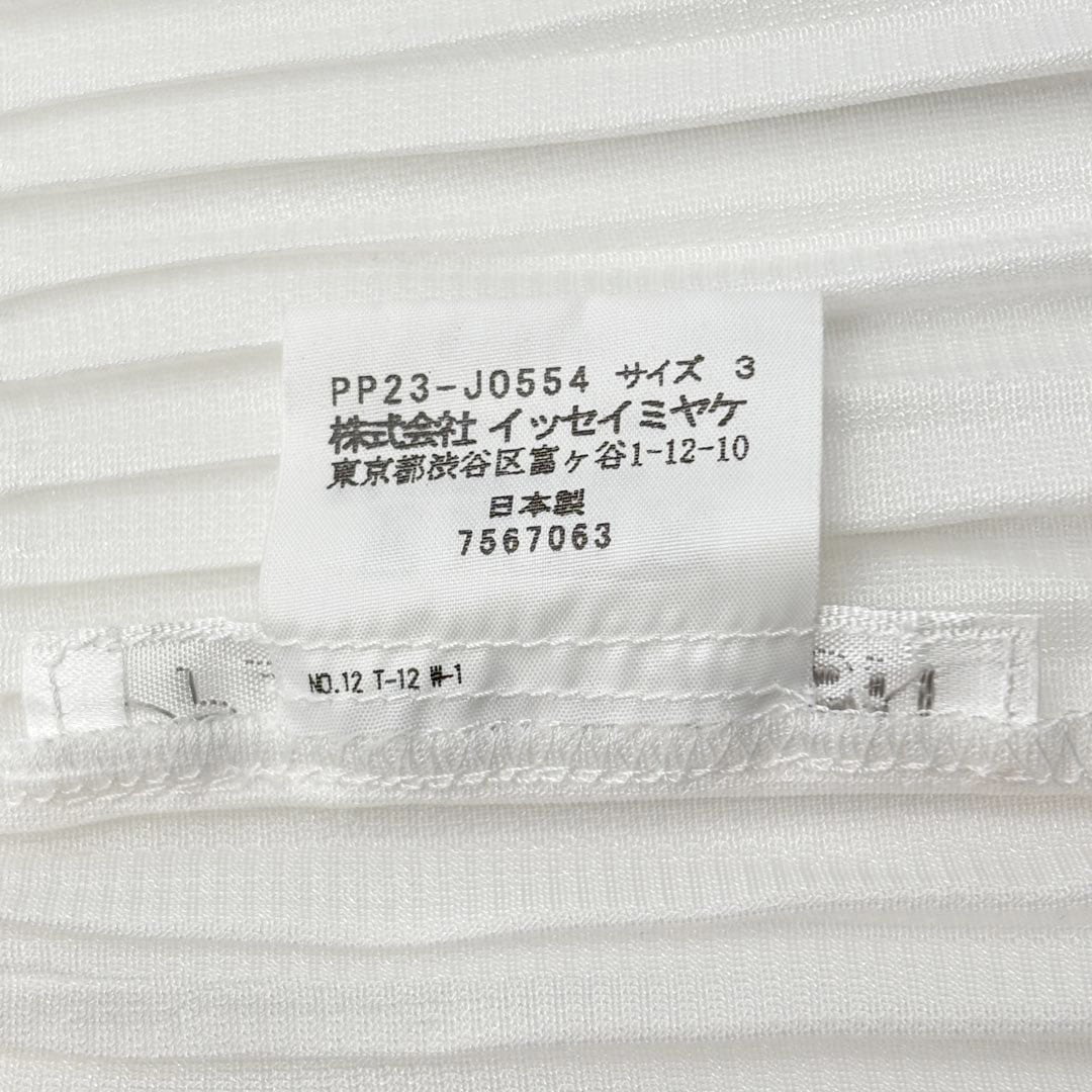PLEATS PLEASE ISSEY MIYAKE プリーツプリーズ イッセイミヤケ