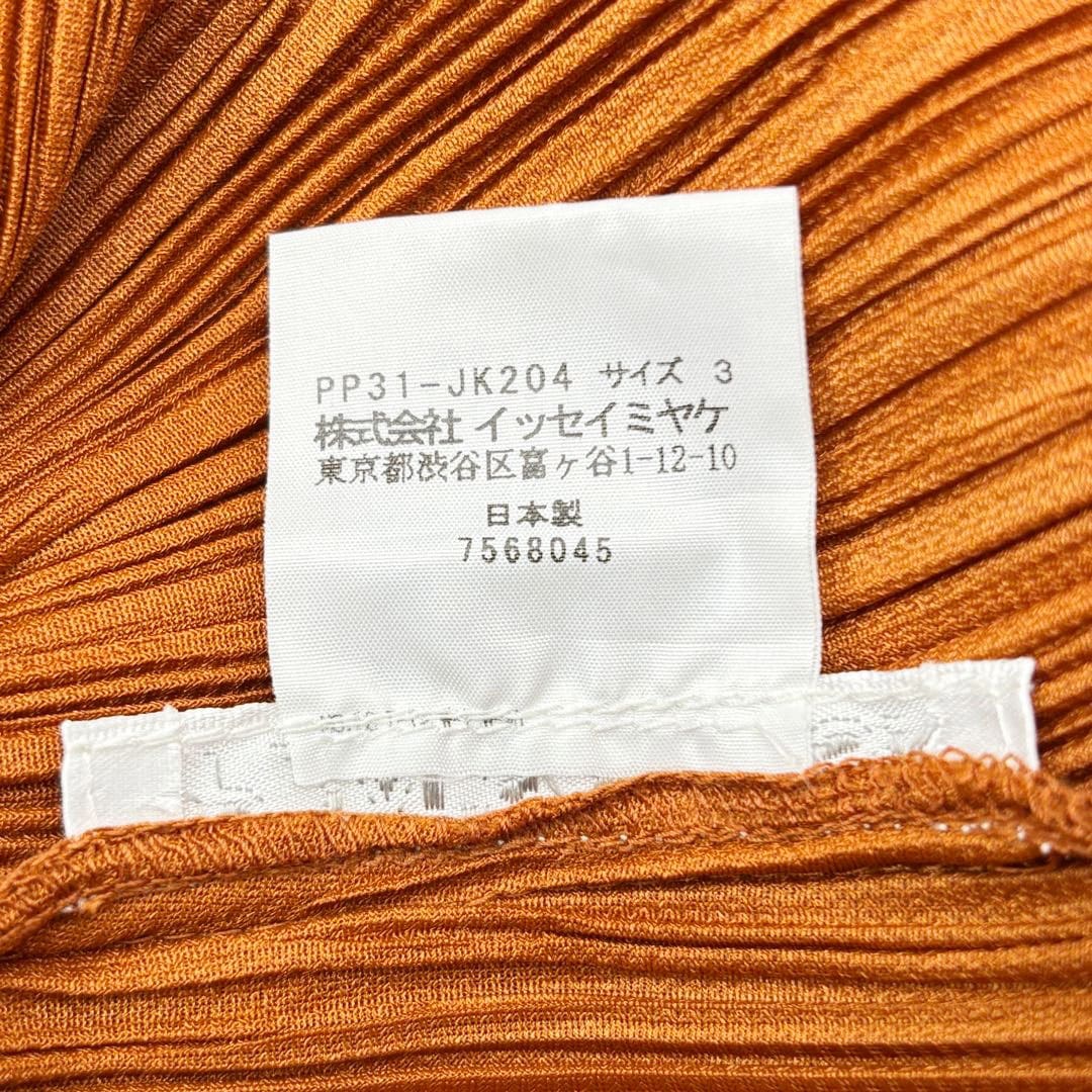 PLEATS PLEASE ISSEY MIYAKE プリーツプリーズ イッセイミヤケ 半袖