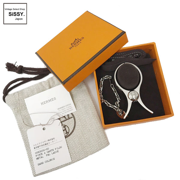 ■エルメス■ グローブホルダー フィロー（フィルー） シルバー 【HERMES】