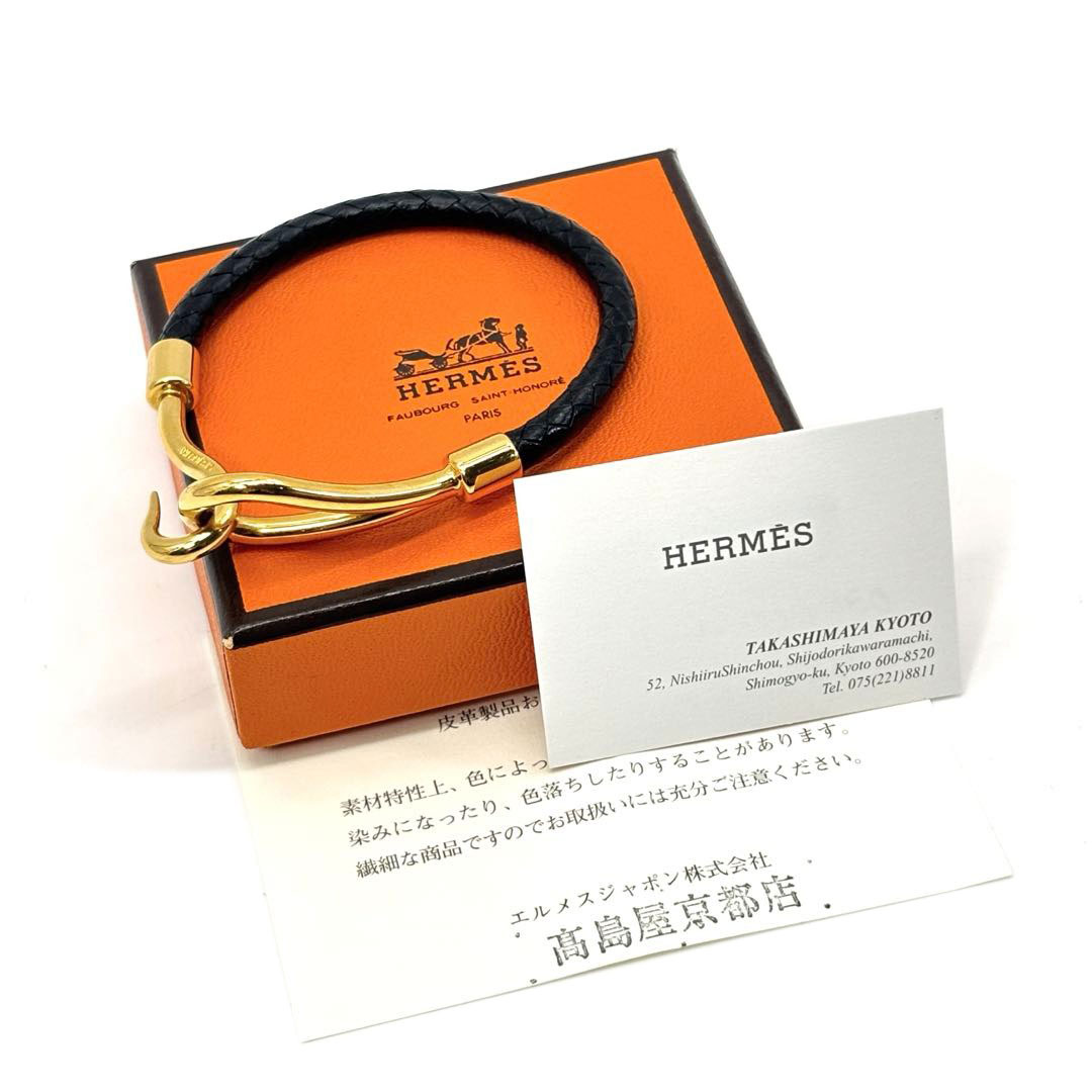 HERMES エルメス レザーブレスレット ジャンボH 編み込みレザー ブラック/ゴールド金具