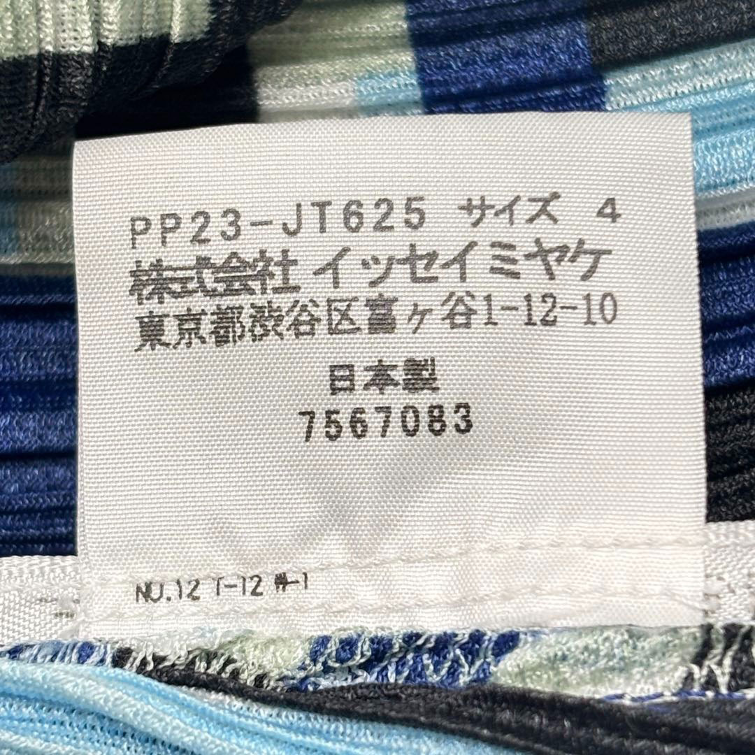 PLEATS PLEASE ISSEY MIYAKE プリーツプリーズ イッセイミヤケ 半袖