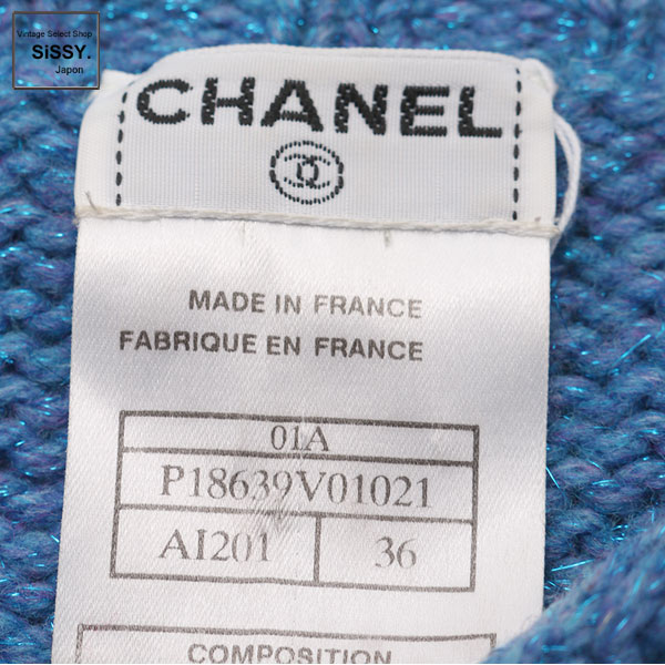 ■シャネル■ ニット ショート丈 ラメ ウール ブルー パープル 36(S) 【CHANEL】