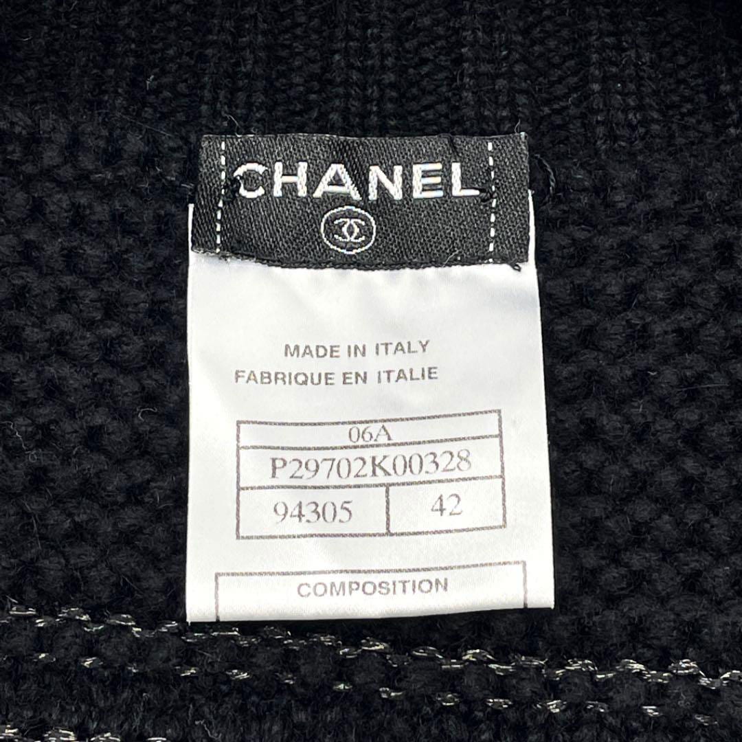 CHANEL シャネル ボレロ カメリア カシミア モヘア ウール 42