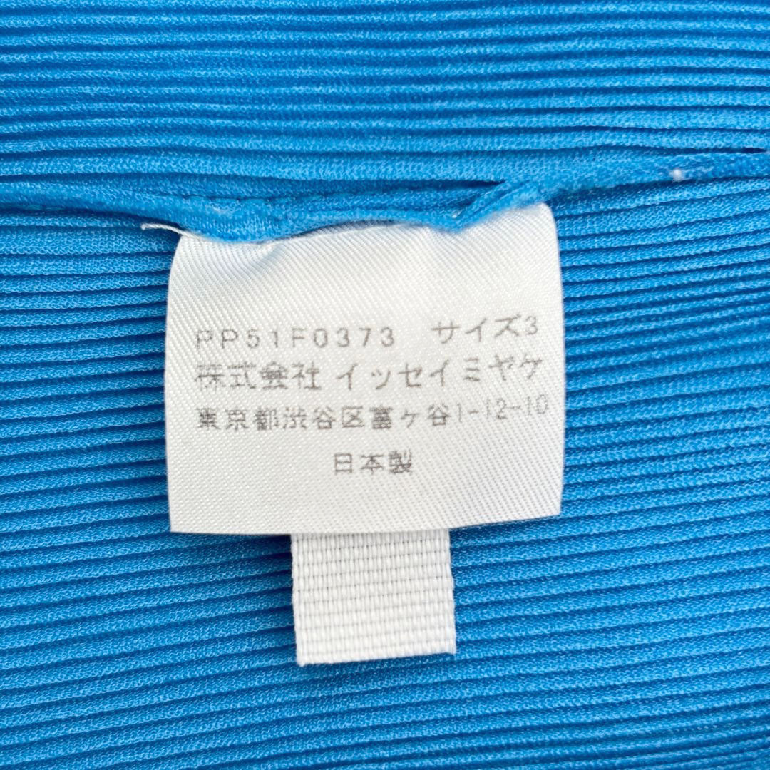 PLEATS PLEASE ISSEY MIYAKE プリーツプリーズ イッセイミヤケ 半袖