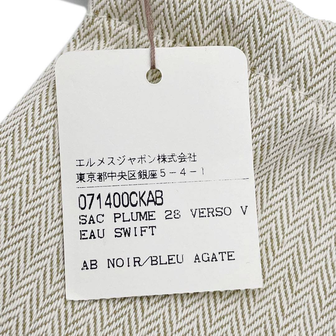 HERMES エルメス プリュム28 ハンドバッグ ヴォー・スイフト ノワール/ブルーアガット シルバー金具 A刻印