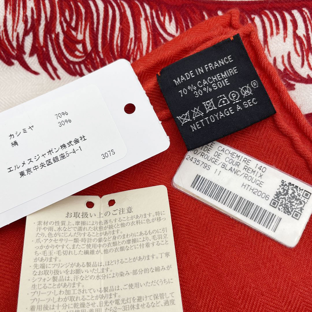 HERMES エルメス ショール ストール カレジェアン140 『BRIDE DE COUR