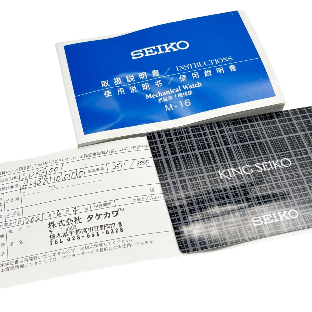 SEIKO キングセイコー メンズ腕時計 創業140周年記念 3000本限定 シルバー AT SS/革 シルバー/ブラック SDKA001