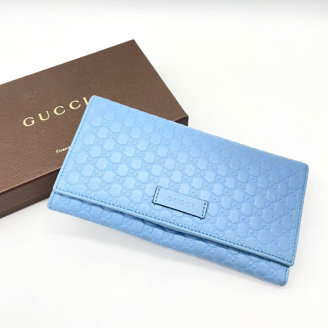 GUCCI グッチ ホック式長財布 マイクログッチシマレザー ライトブルー 449396 アウトレット
