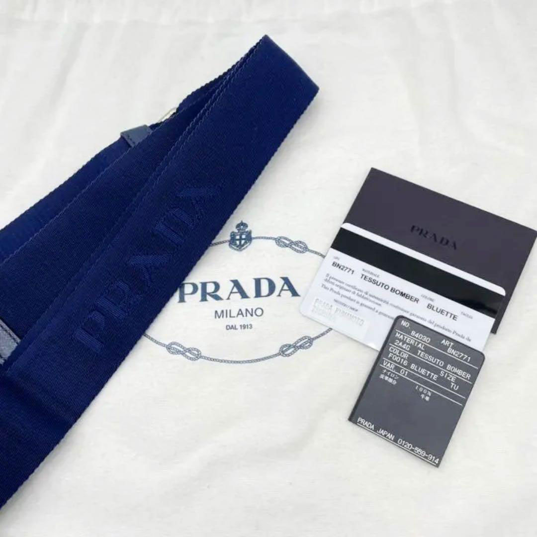 PRADA プラダ 2WAYハンドバッグ ボンバー ナイロン ブルー BN2771
