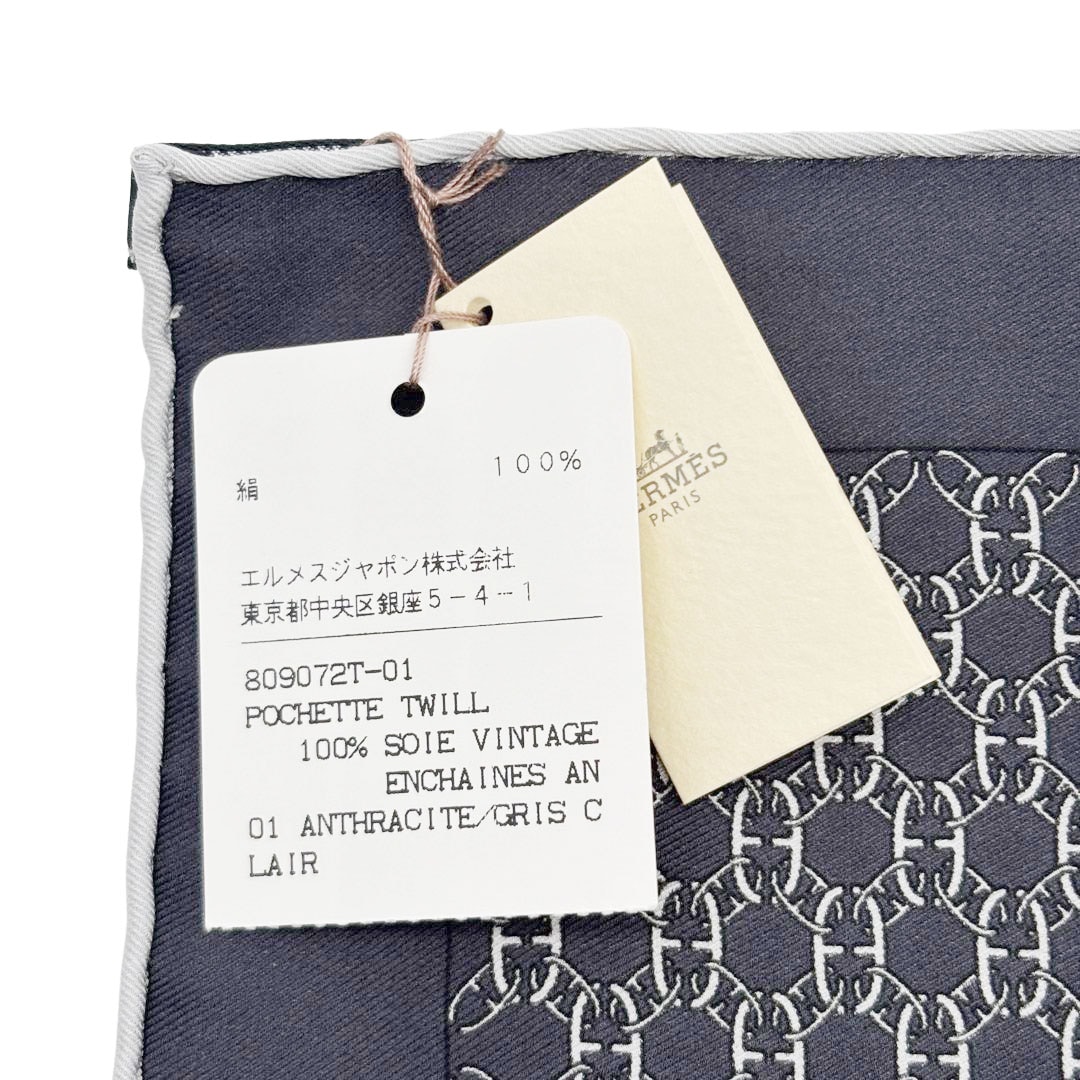 HERMES エルメス スカーフ ポケットチーフ 42 POCHETTE TWILL