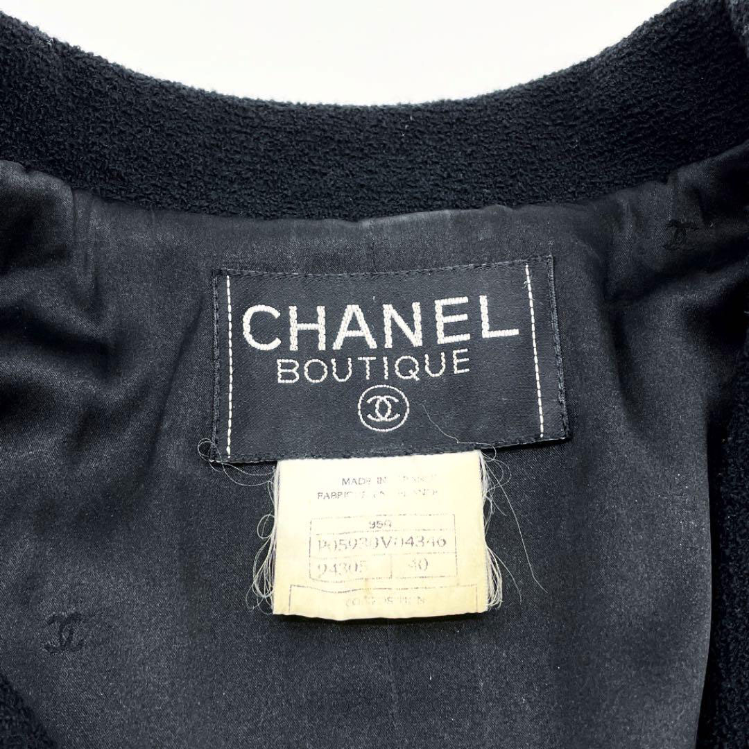 Chanel 1993 Setup Suit Jacket Skirt Navy #40 – AMORE Vintage