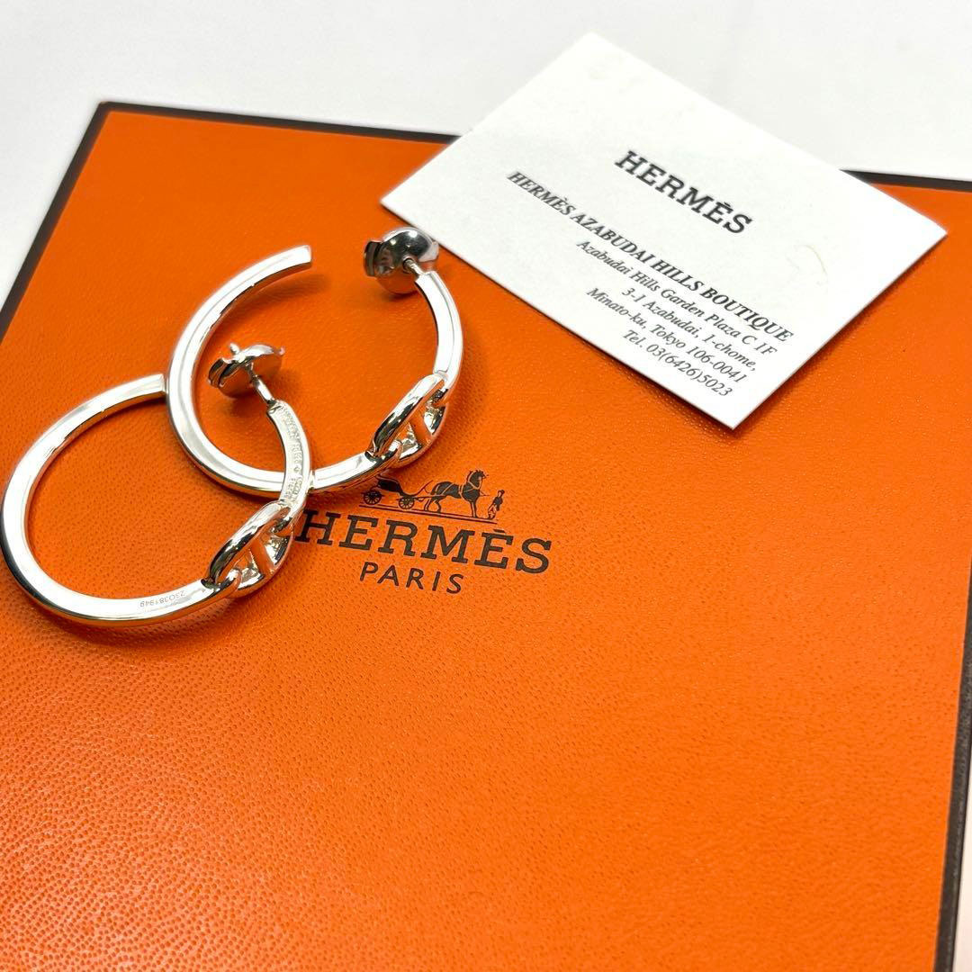 HERMES エルメス ピアス クレオール シェーヌダンクル アンシェネPM Ag925 シルバー