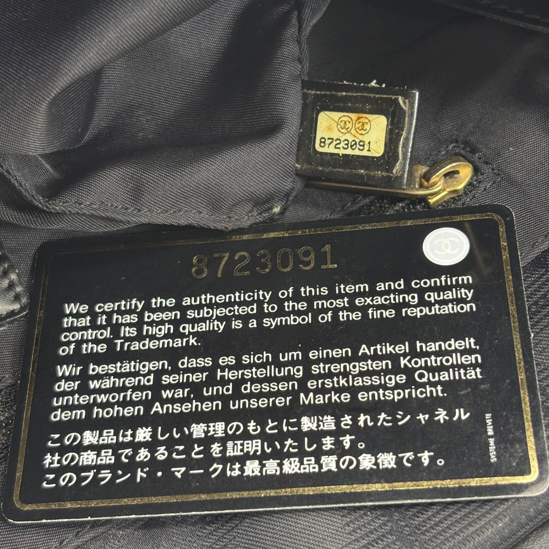 CHANEL シャネル トートバッグ ニュートラベルラインPM ナイロンキャンバス ブラック 8番台