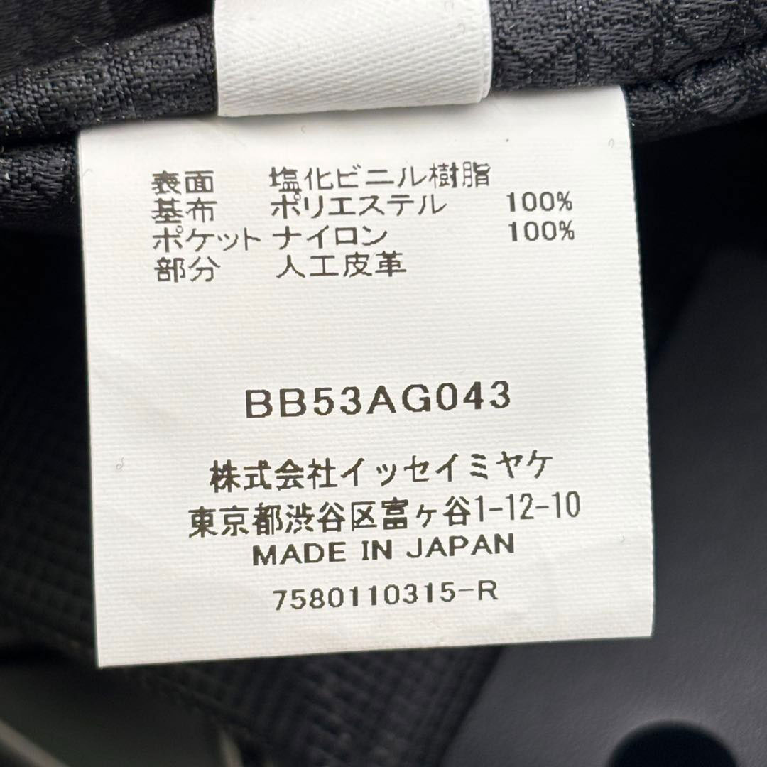 ISSEY MIYAKE BAOBAO イッセイミヤケ バオバオ プリズム トートバッグ 10×10 シルバー BB53AG043