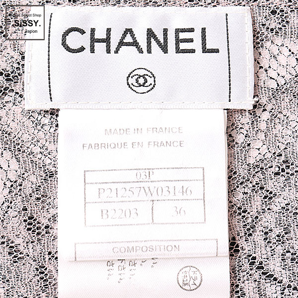 ■シャネル■ キャミソール レース コットン ピンク ブラック 03P 36(S) 【CHANEL】