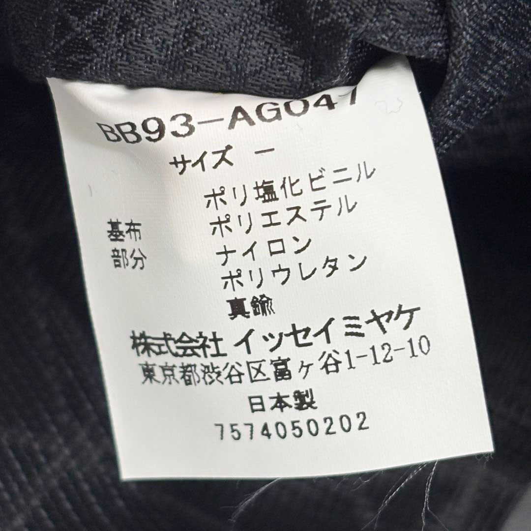 ISSEY MIYAKE BAOBAO イッセイミヤケ バオバオ プリズム ベーシック トートバッグ 7ｘ7 ブラック BB93-AG047