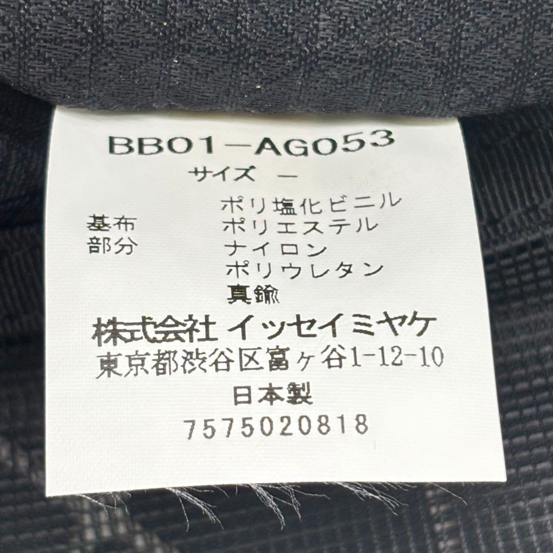 ISSEY MIYAKE BAOBAO イッセイミヤケ バオバオ ルーセント トートバッグ 6×6 ピンクベージュ BB01AG053