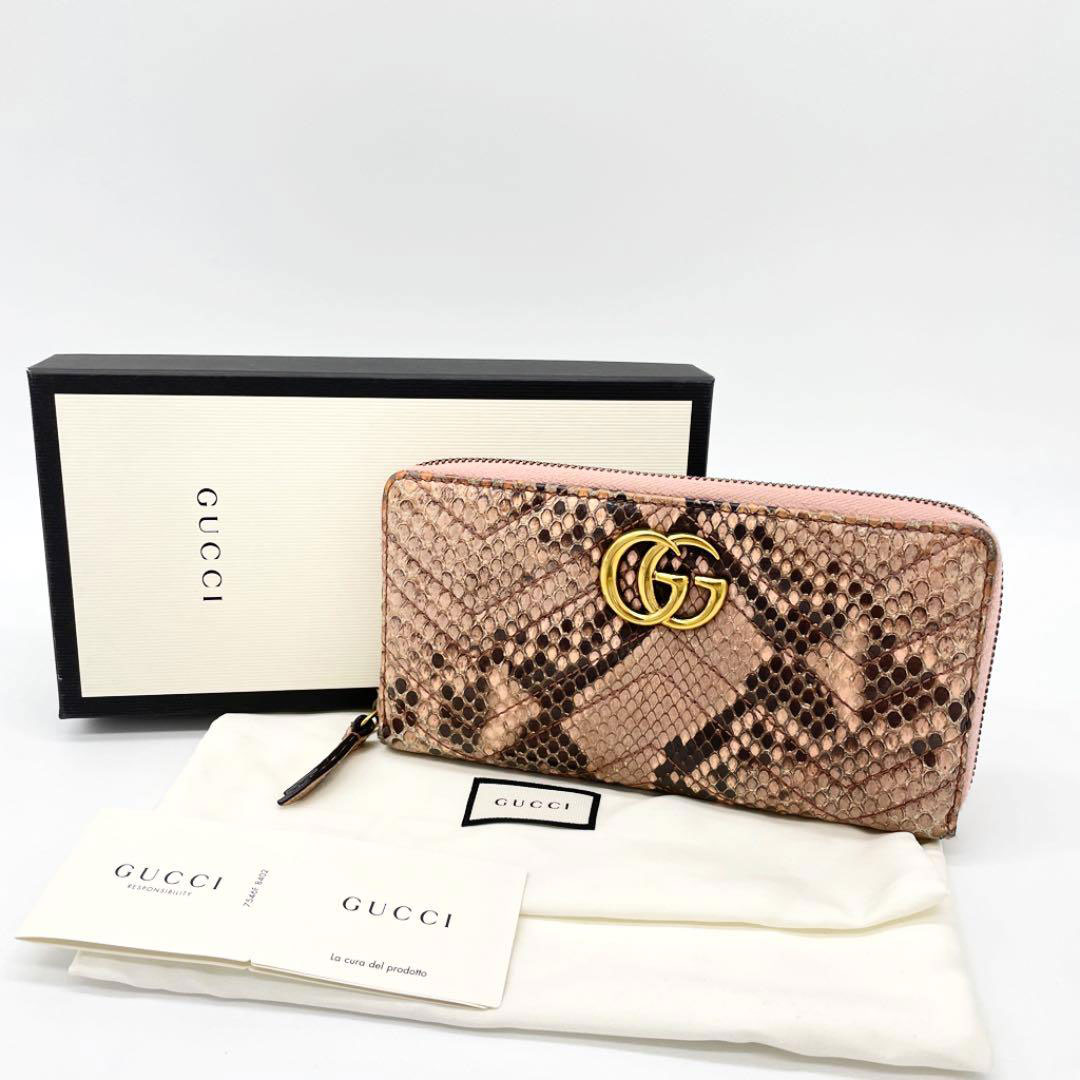 GUCCI グッチ ラウンドファスナー 長財布 GGマーモント パイソン ピンク ブラウン系