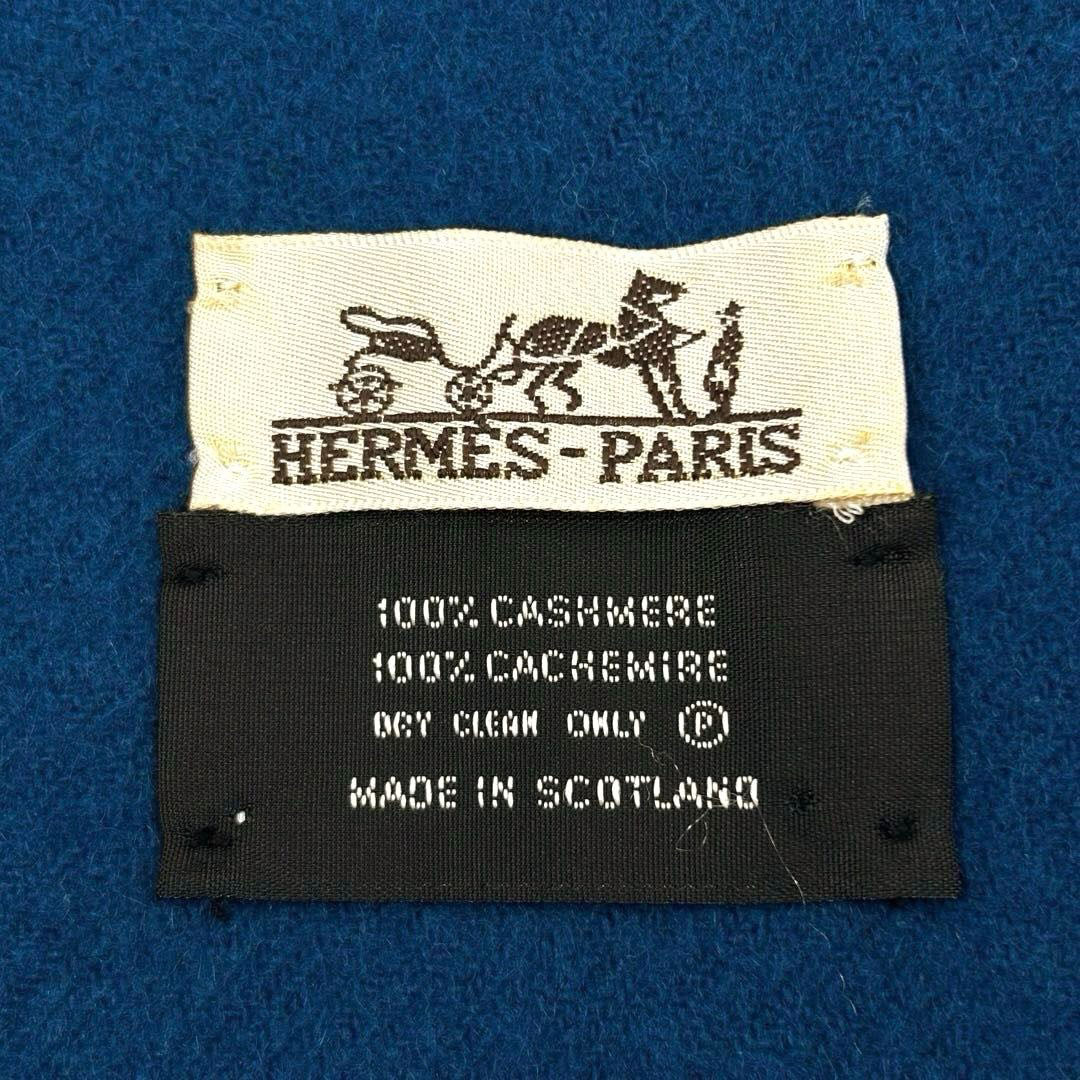 HERMES エルメス マフラー レクトヴェルソ ロゴ刺繍 カシミヤ100% ブルー系 スコットランド製