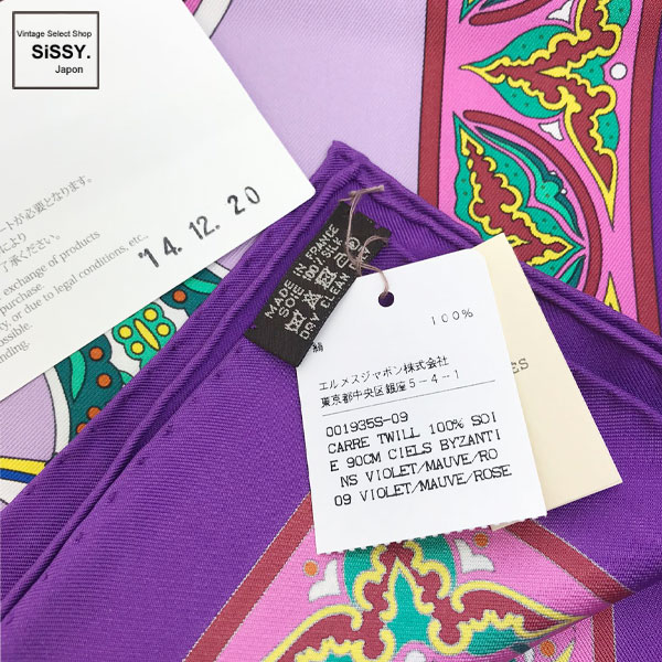 ■エルメス■ カレ90 スカーフ「CIELS BYZANTINS」シルク ピンク パープル イエロー マルチカラー 【HERMES】